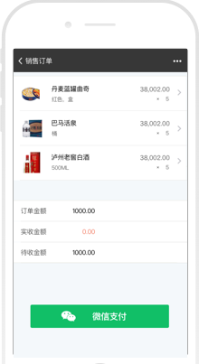 手機進銷存圖片